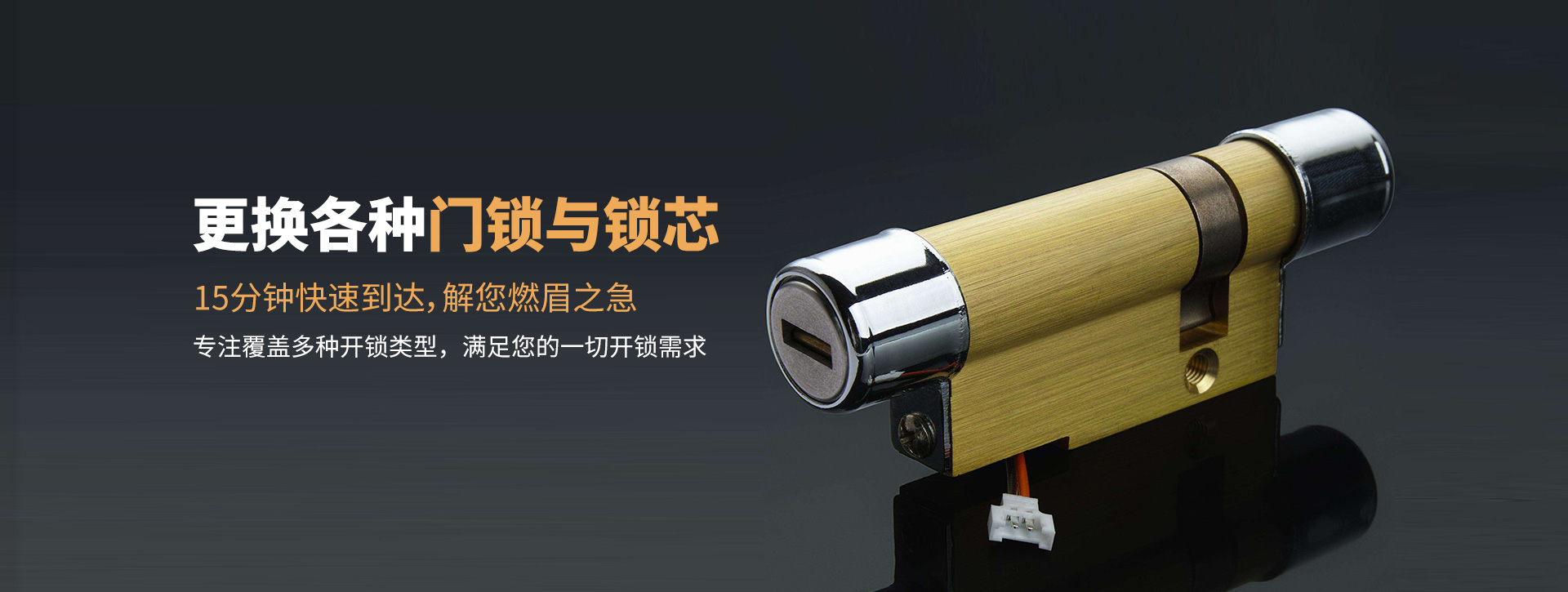 临沧永德县banner03