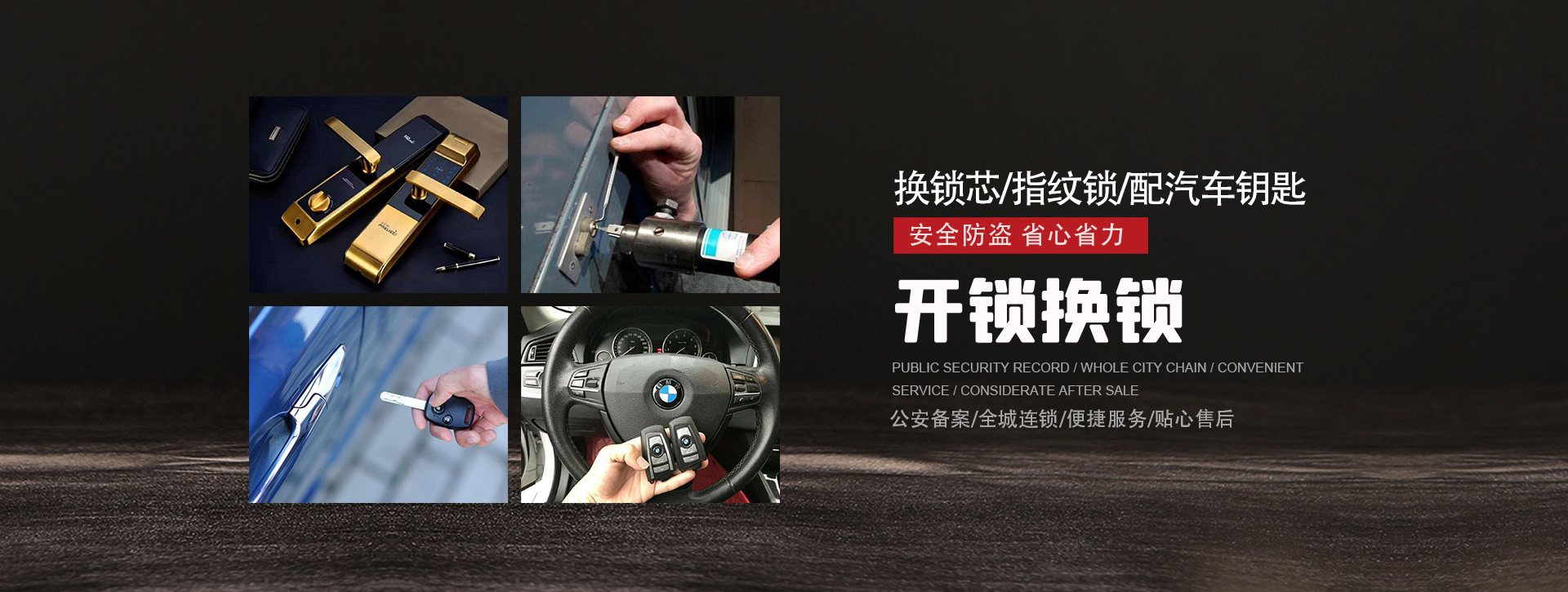 临沧永德县banner01